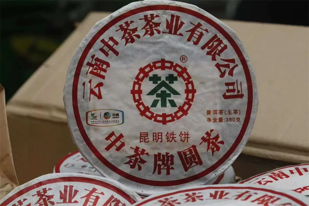 高价回收中茶普洱茶案列展示