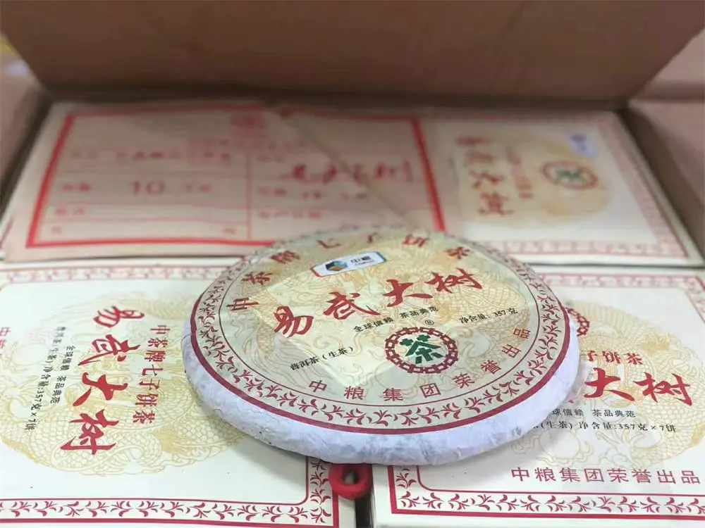 神农架回收中茶普洱茶2012年生茶熟茶图2