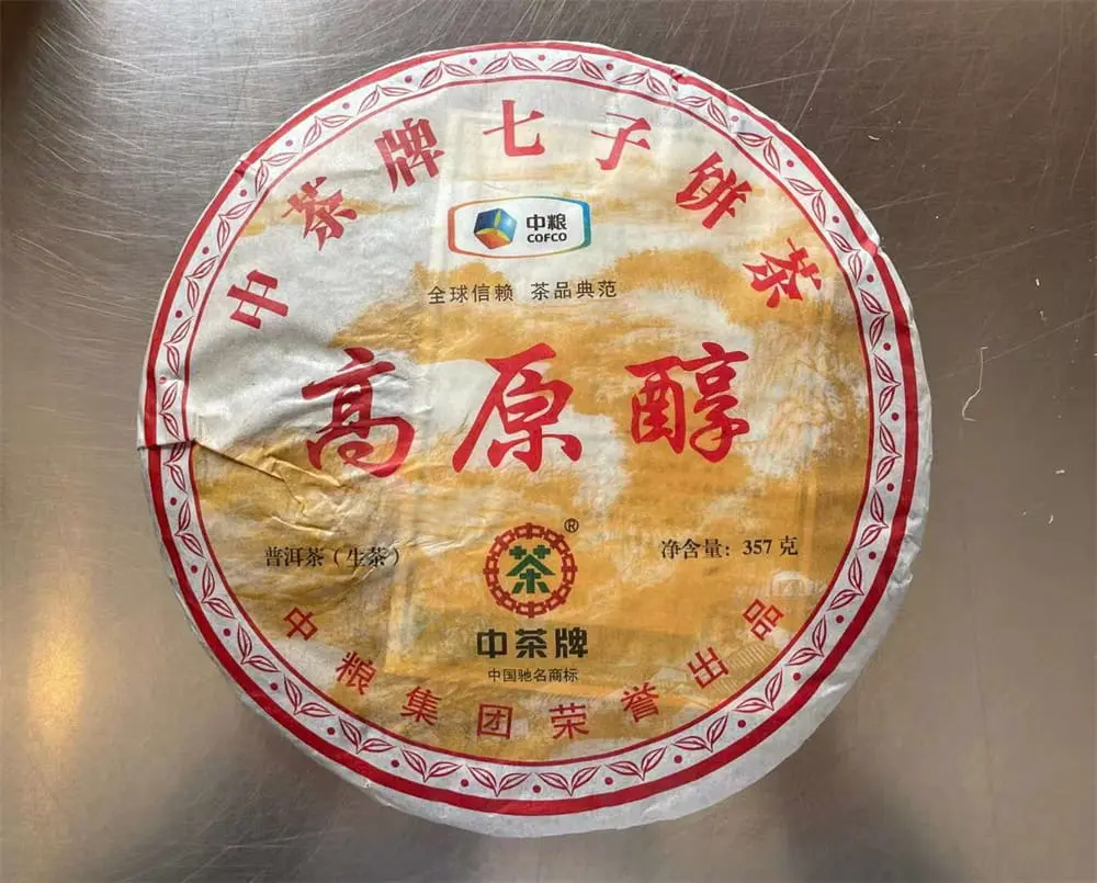 神农架回收中茶普洱茶2013年生茶熟茶图2