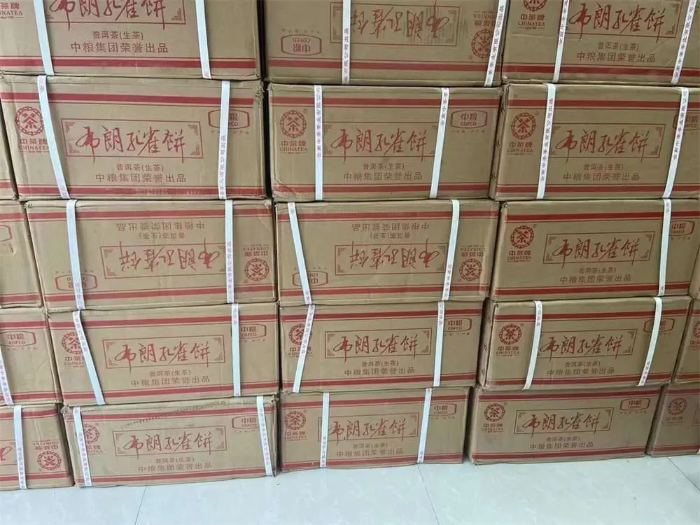 神农架回收中茶普洱茶2014年生茶熟茶