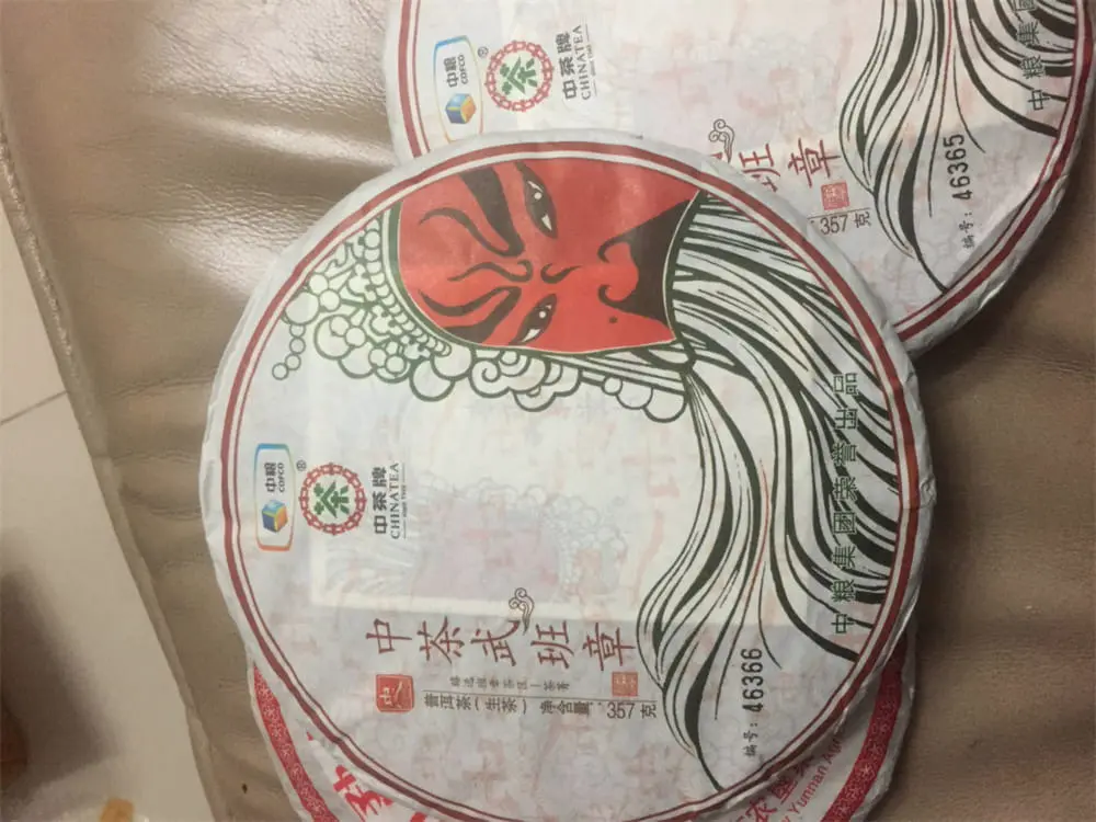 神农架回收中茶普洱茶2017年生茶熟茶