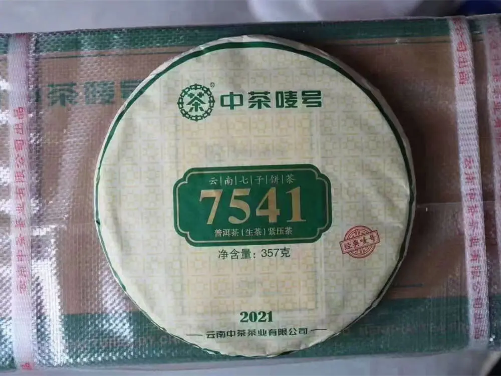 神农架回收中茶普洱茶2021年生茶熟茶图3