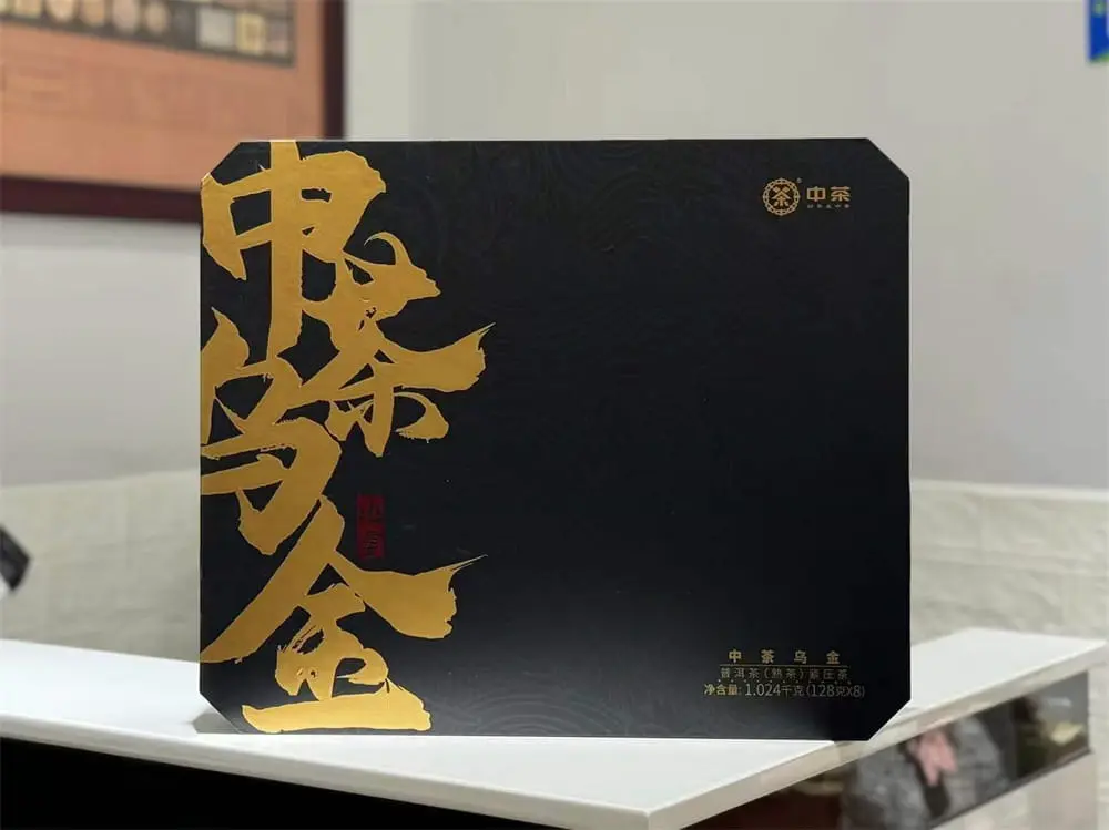 神农架回收中茶普洱茶2023年生茶熟茶