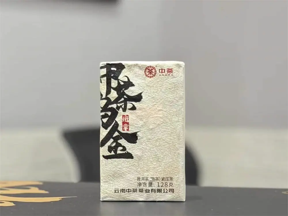 神农架回收中茶普洱茶2023年生茶熟茶图2