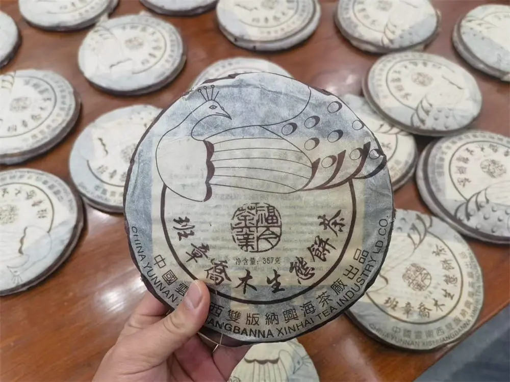 神农架回收福今普洱茶2004年生茶熟茶