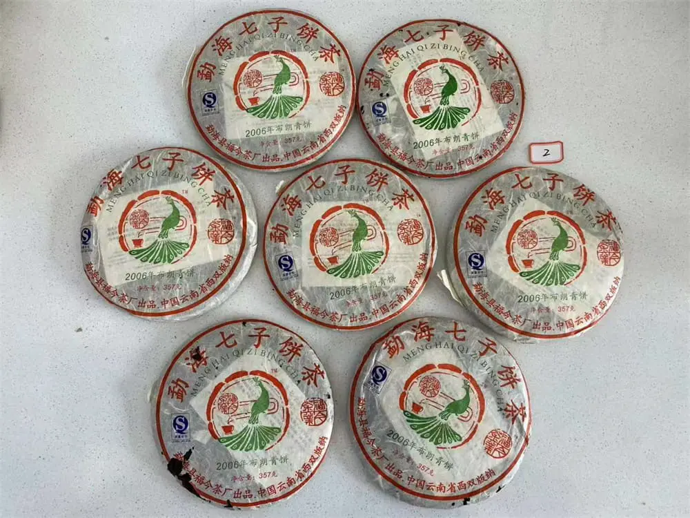 神农架回收福今普洱茶2006年生茶熟茶图2