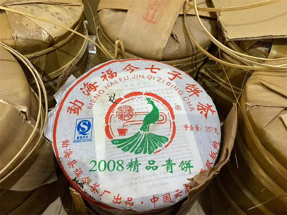 神农架回收福今普洱茶2008年生茶熟茶