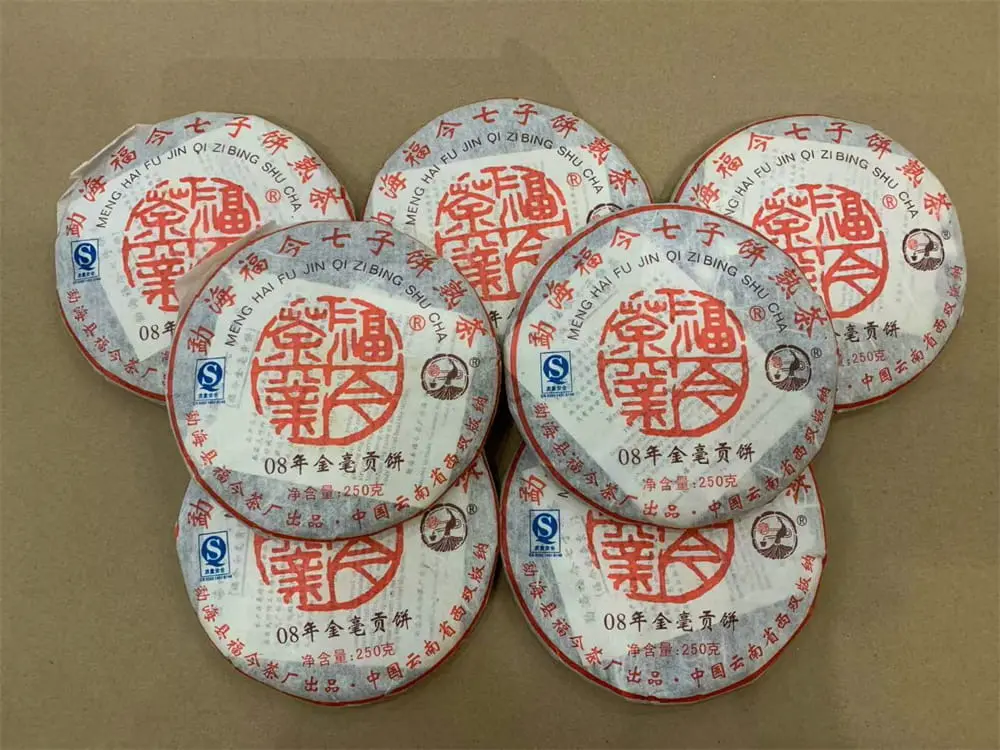 神农架回收福今普洱茶2008年生茶熟茶图2