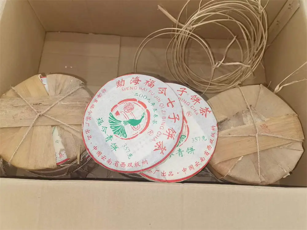 神农架回收福今普洱茶2009年生茶熟茶