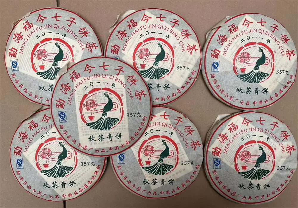 神农架回收福今普洱茶2011年生茶熟茶图3