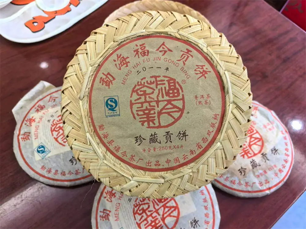 神农架回收福今普洱茶2011年生茶熟茶图2