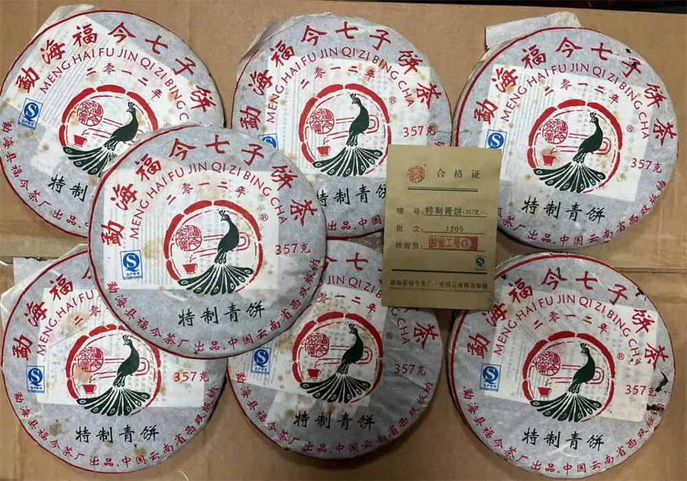 神农架回收福今普洱茶2012年生茶熟茶