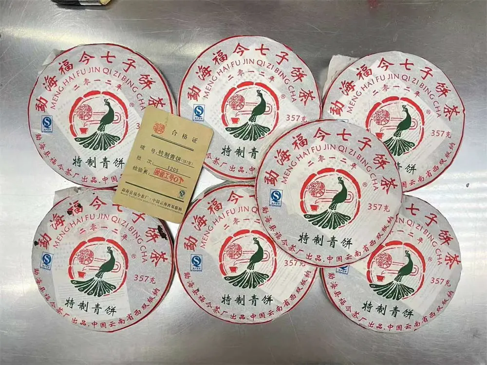 神农架回收福今普洱茶2012年生茶熟茶图3