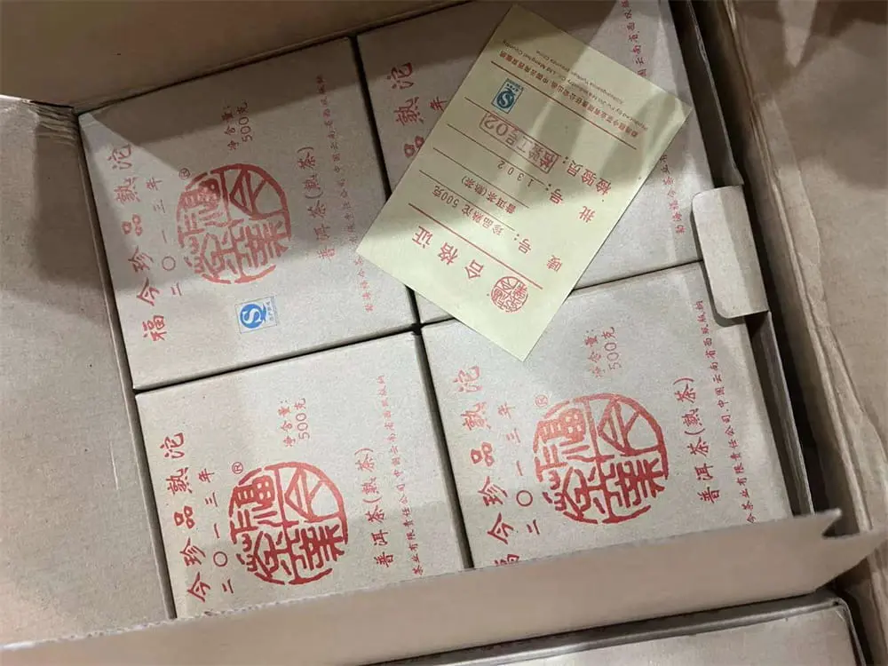 神农架回收福今普洱茶2013年生茶熟茶