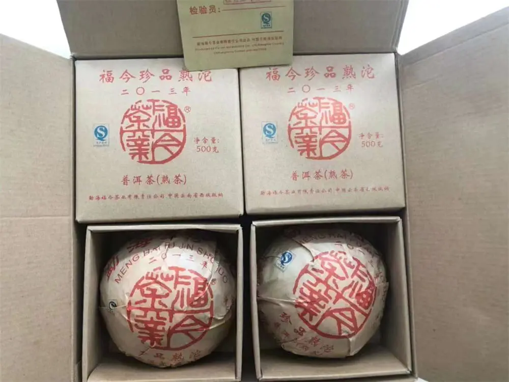 神农架回收福今普洱茶2013年生茶熟茶图2