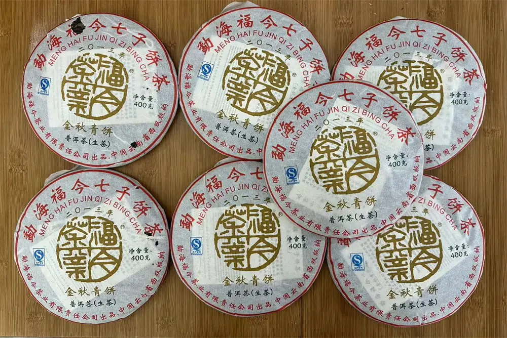 神农架回收福今普洱茶2013年生茶熟茶图3