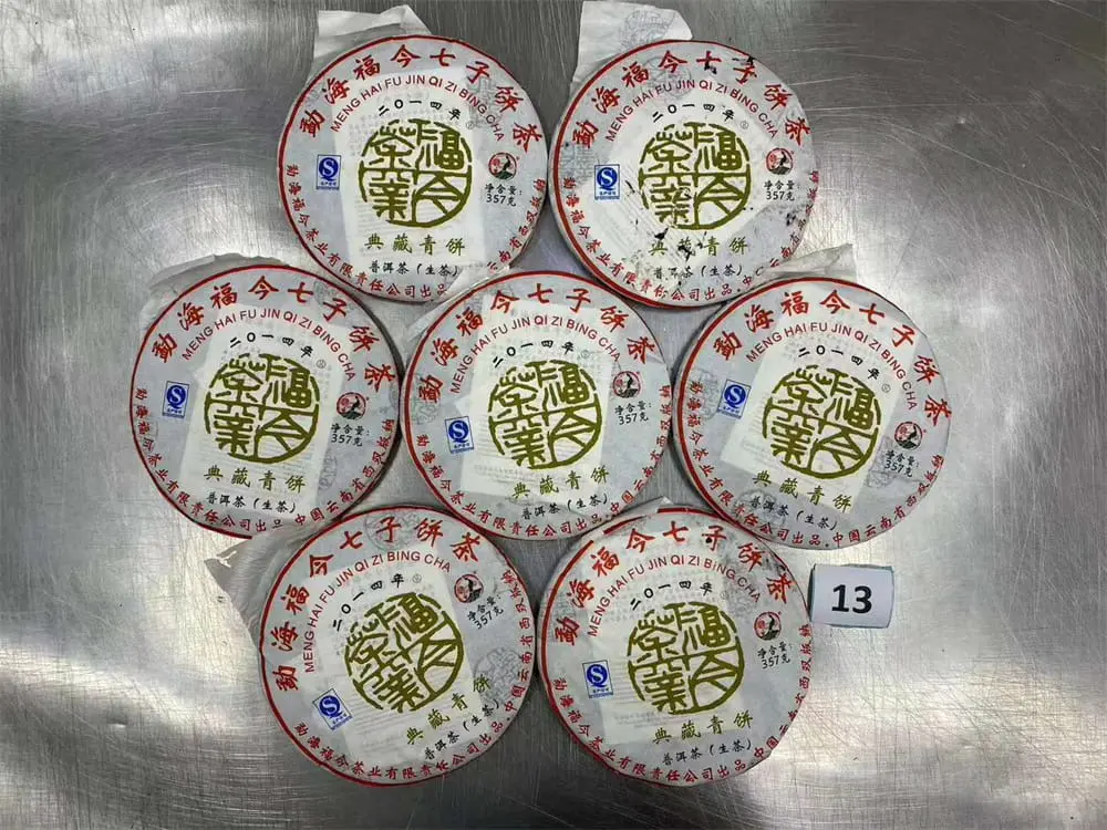 神农架回收福今普洱茶2014年生茶熟茶图2