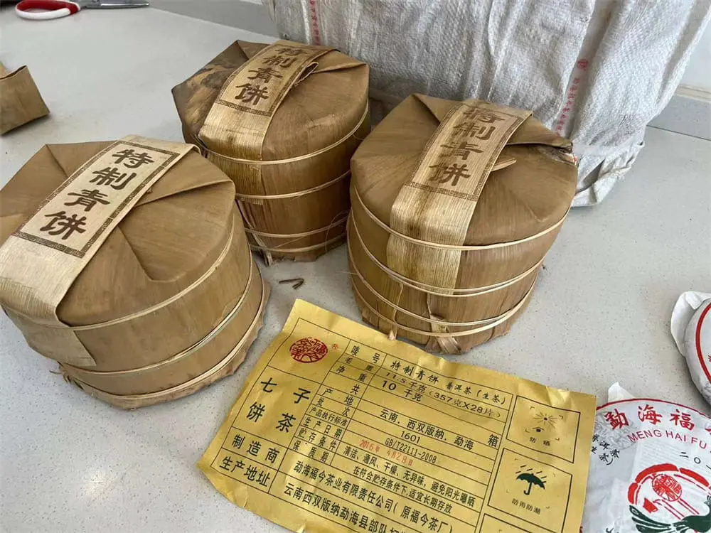 神农架回收福今普洱茶2016年生茶熟茶