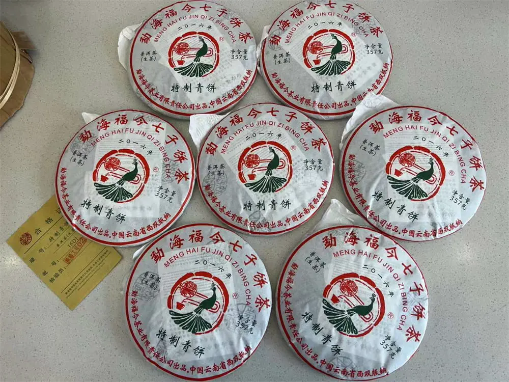 神农架回收福今普洱茶2016年生茶熟茶图3