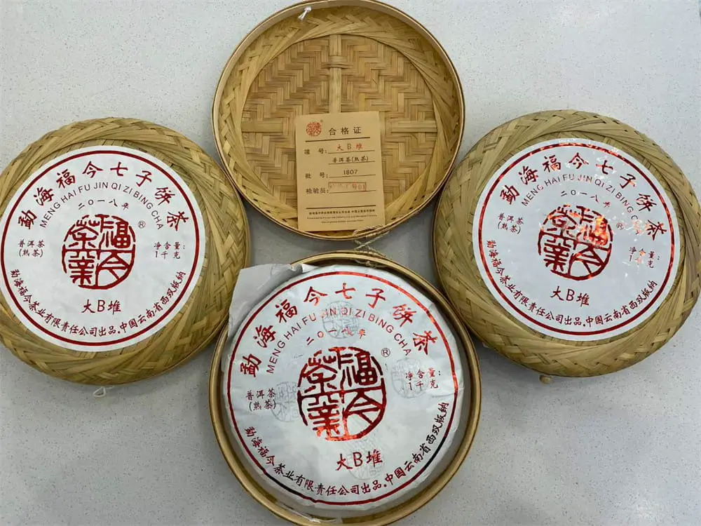 神农架回收福今普洱茶2018年生茶熟茶图3