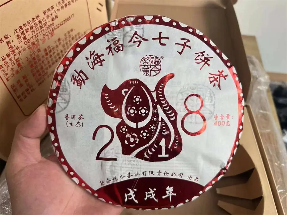 神农架回收福今普洱茶2018年生茶熟茶