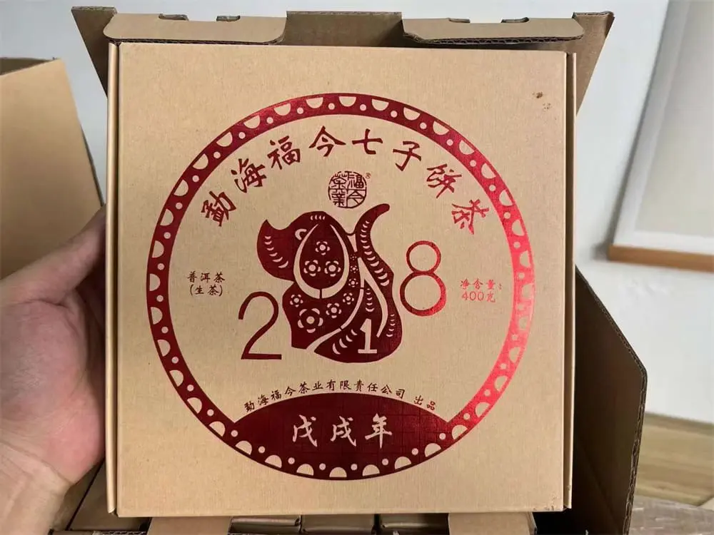 神农架回收福今普洱茶2018年生茶熟茶图2