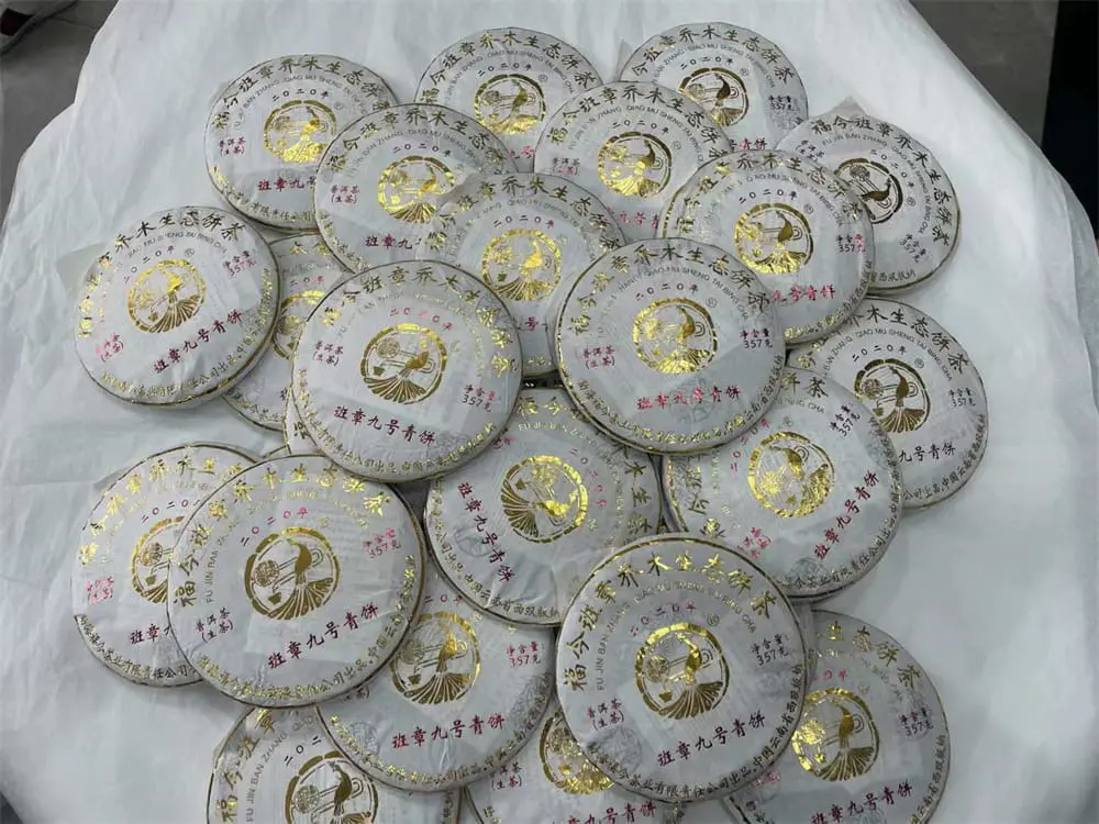 神农架回收福今普洱茶2020年生茶熟茶