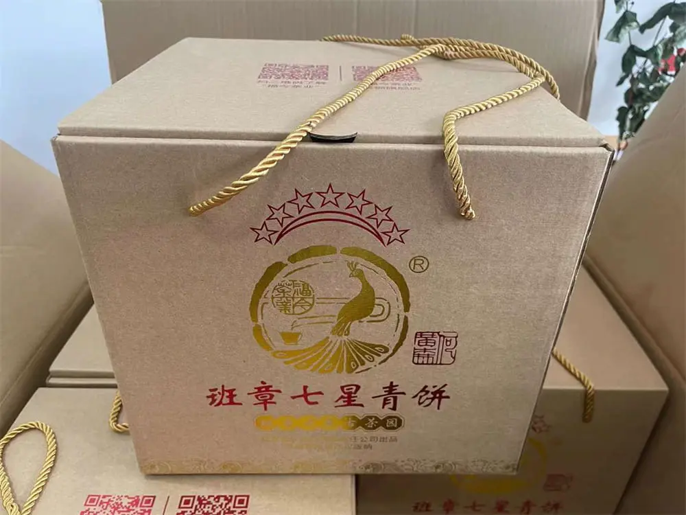 神农架回收福今普洱茶2021年生茶熟茶图1