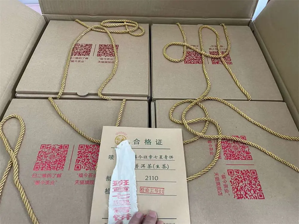 神农架回收福今普洱茶2021年生茶熟茶图3