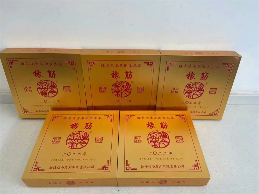 神农架回收福今普洱茶2022年生茶熟茶图3