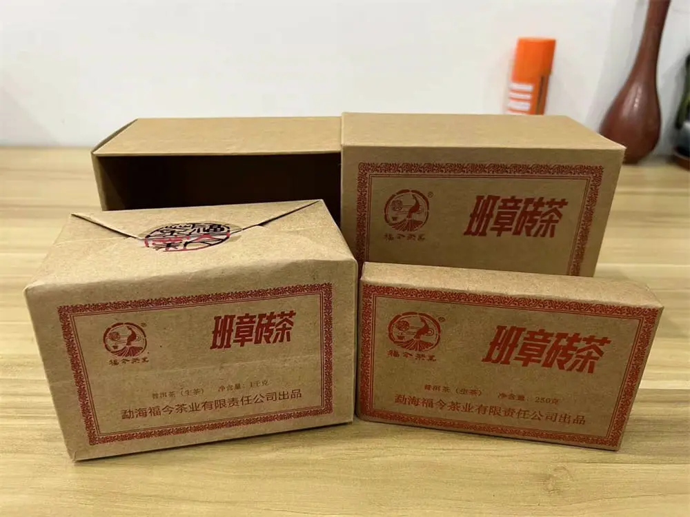 神农架回收福今普洱茶2023年生茶熟茶图1