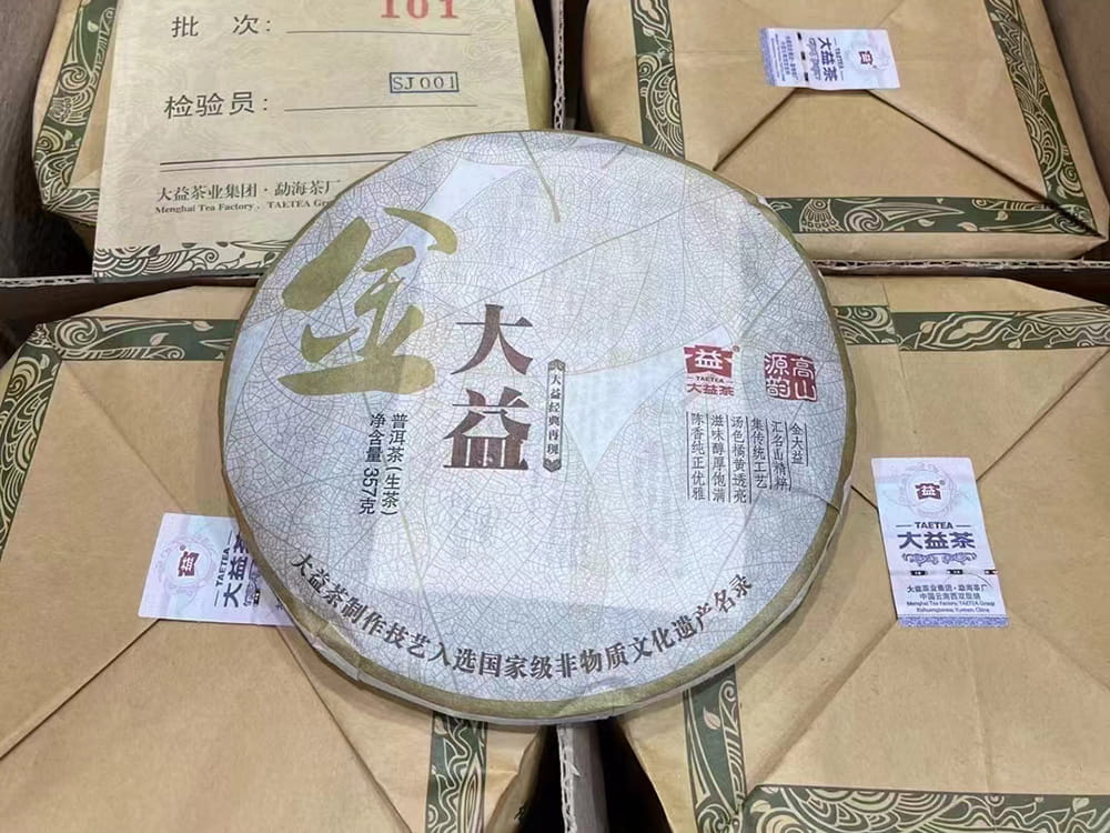 神农架“大益茶老茶哪有人收”——普洱茶回收网解决之道