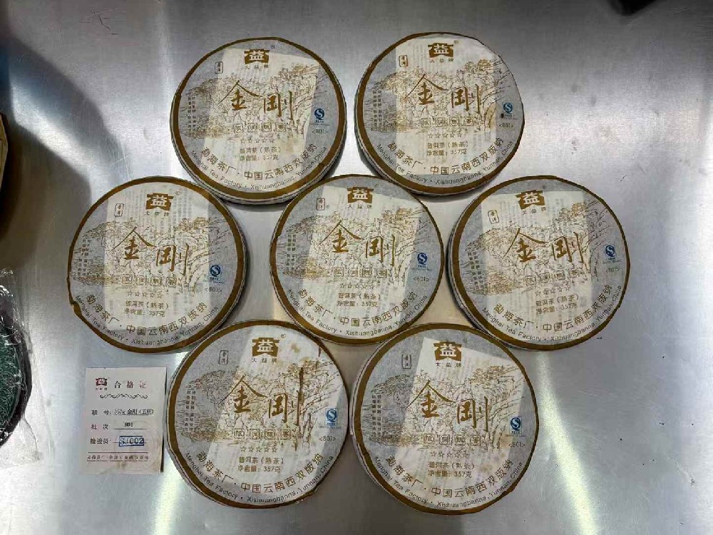 神农架普洱茶变现不用愁！专业平台一站式回收，高价秒到账