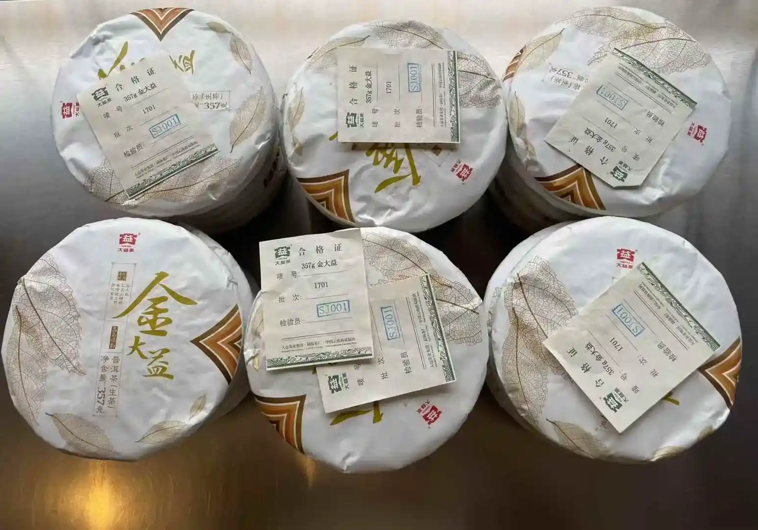 神农架徐州市普洱茶回收开启你的绿色环保之旅