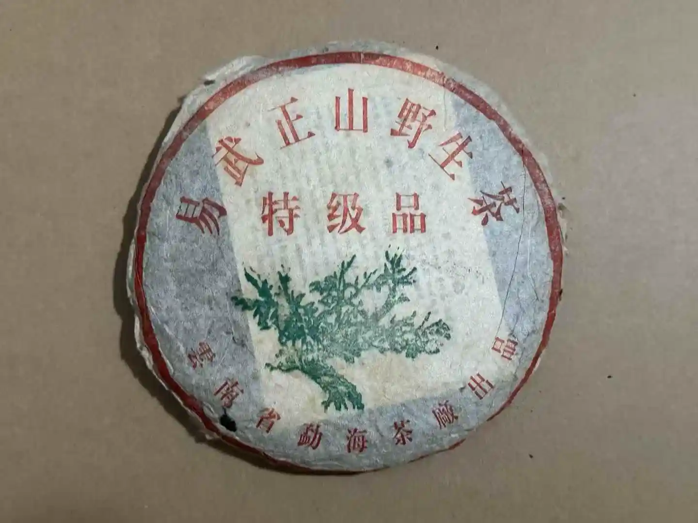 神农架专业回收普洱茶网站有哪些？