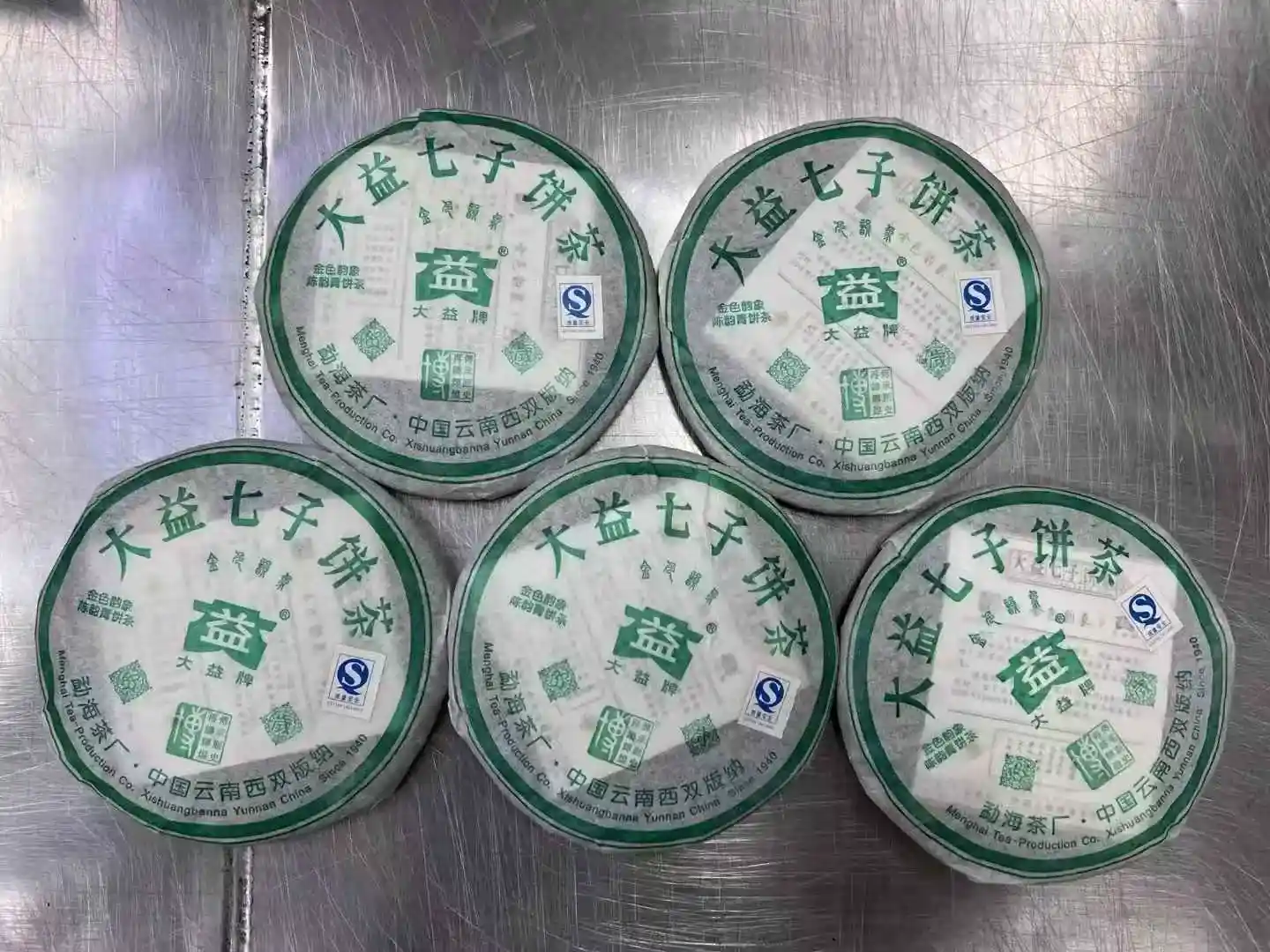 神农架普洱茶回收上门服务流程详解 省心变现一步到位