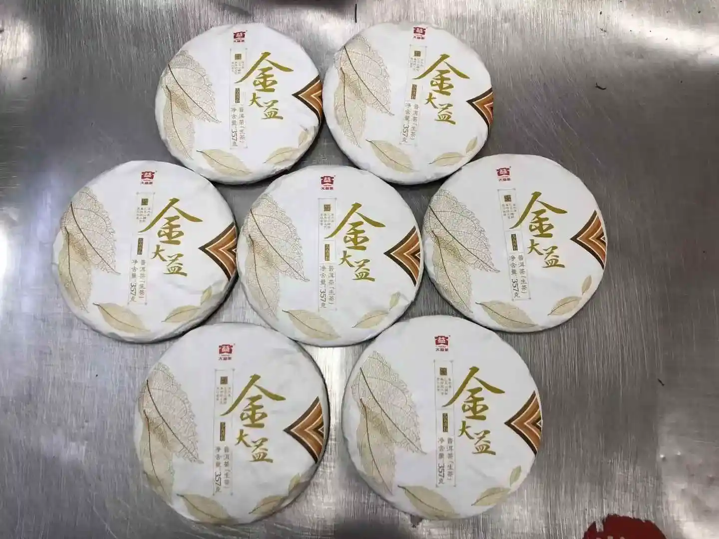 神农架闲置普洱茶快速变现方法：4大靠谱渠道，让陈茶轻松变现金