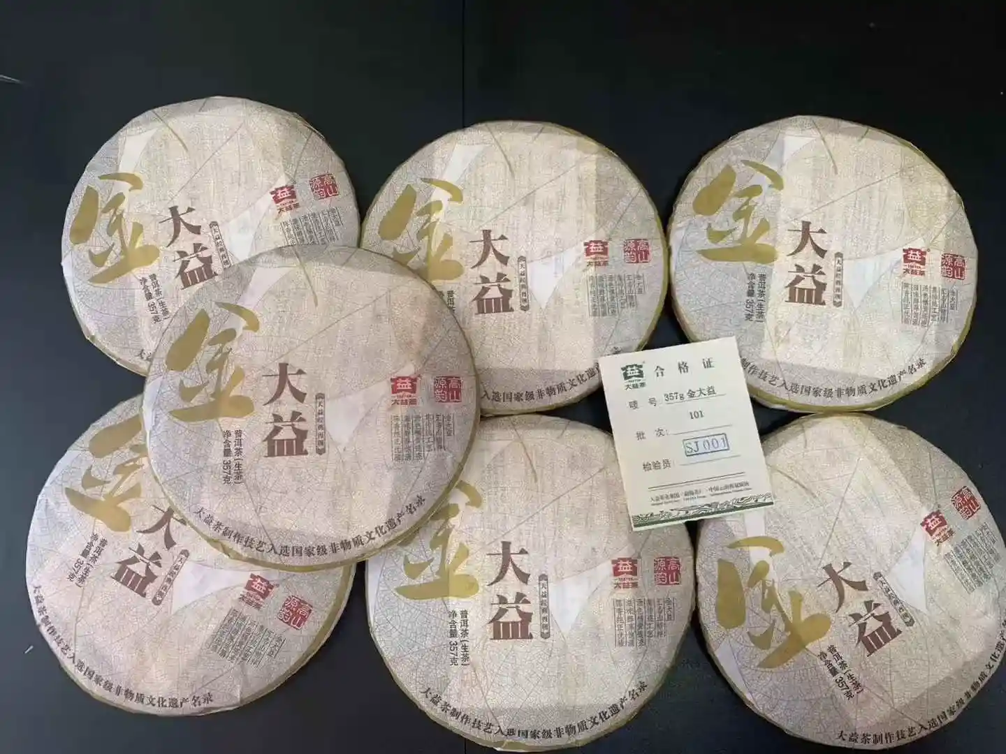 神农架高价回收普洱茶的小窍门，轻松卖出好价钱