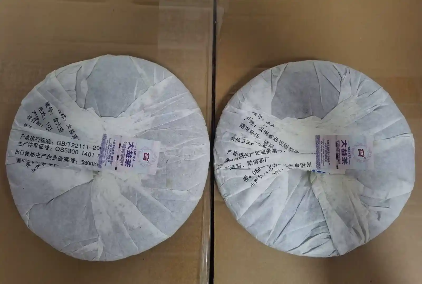 神农架普洱茶回收平台的类型、特点及选择策略探究