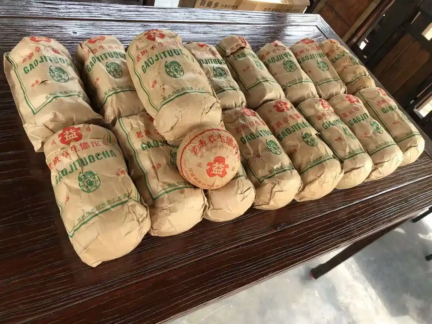 神农架普洱茶回收上门服务流程详解 省心变现一步到位