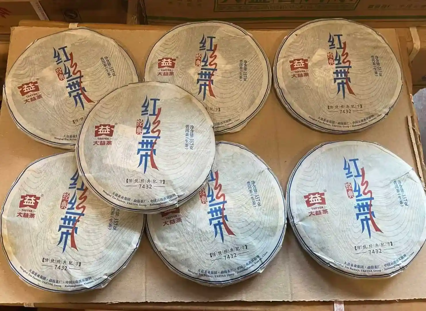 神农架普洱茶回收上门服务流程详解 省心变现一步到位