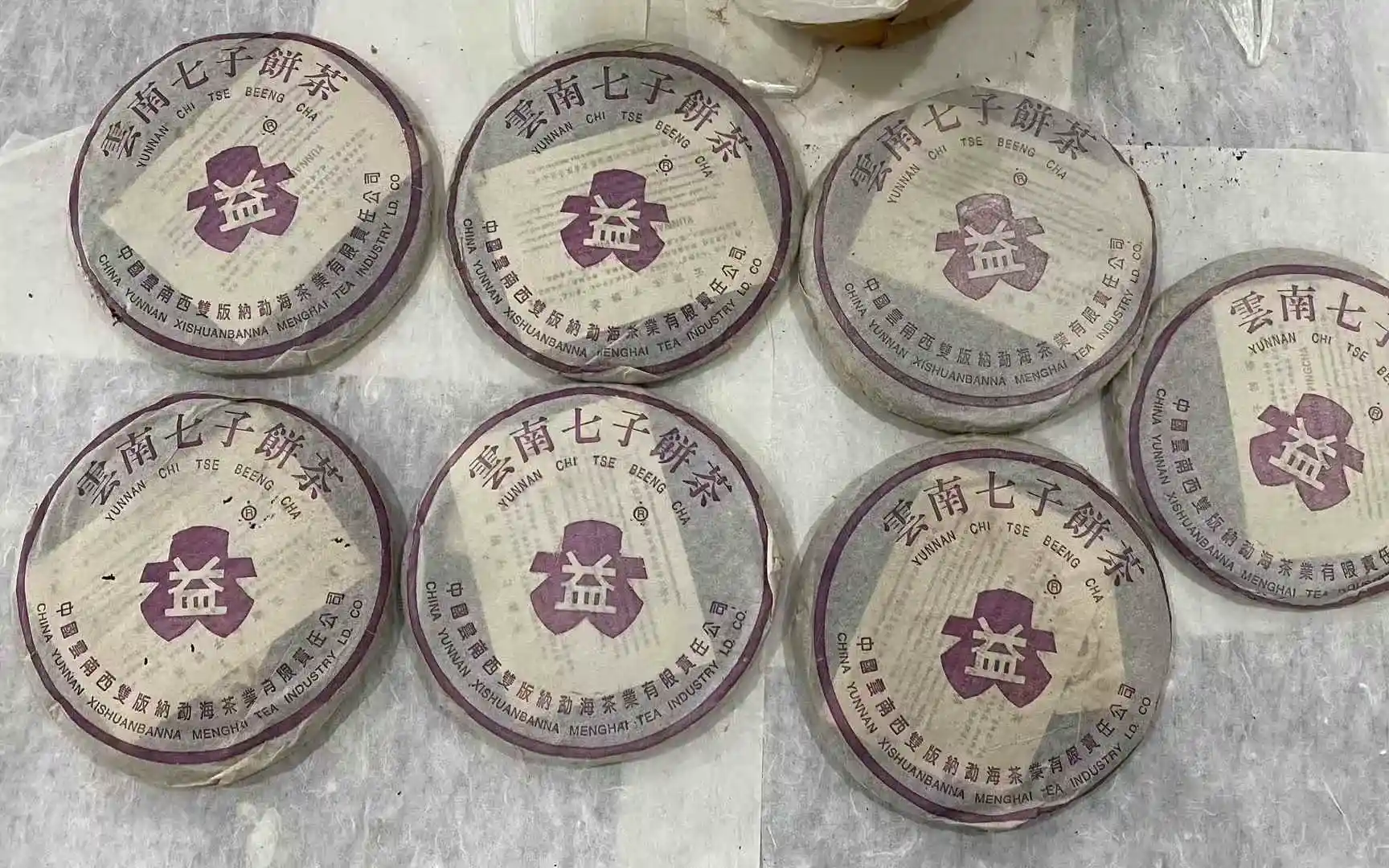 神农架常见普洱茶回收骗局规避指南：让变现更安心